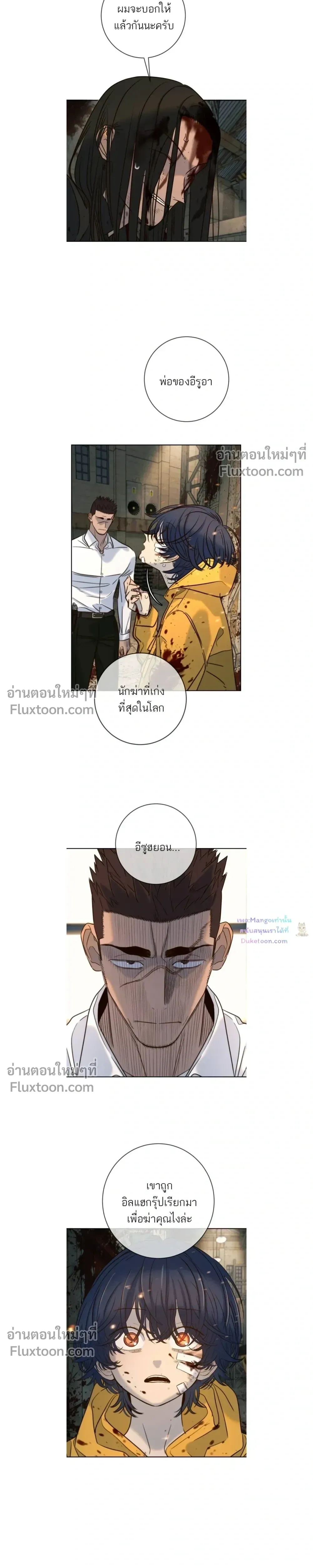 หน้าที่ 10