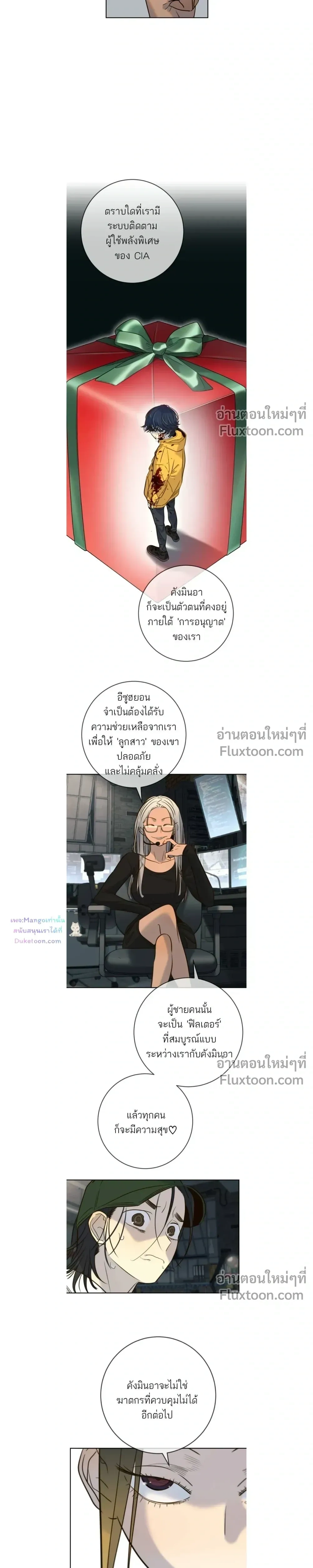 หน้าที่ 16