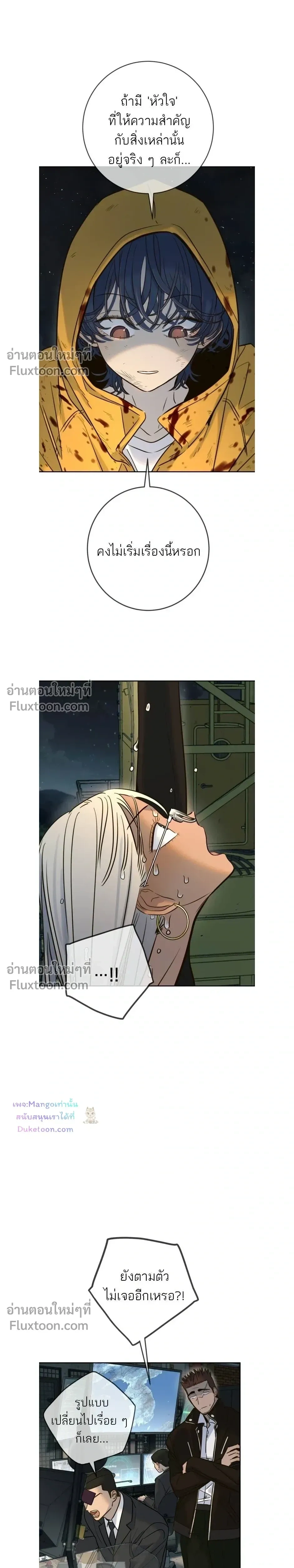 หน้าที่ 15