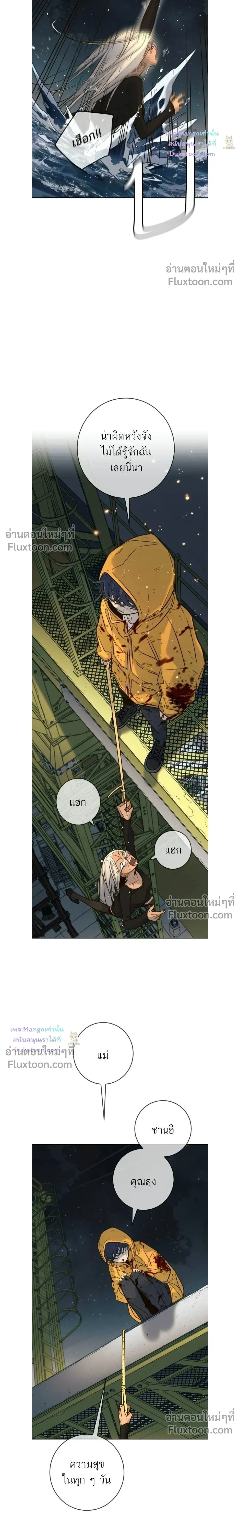 หน้าที่ 14