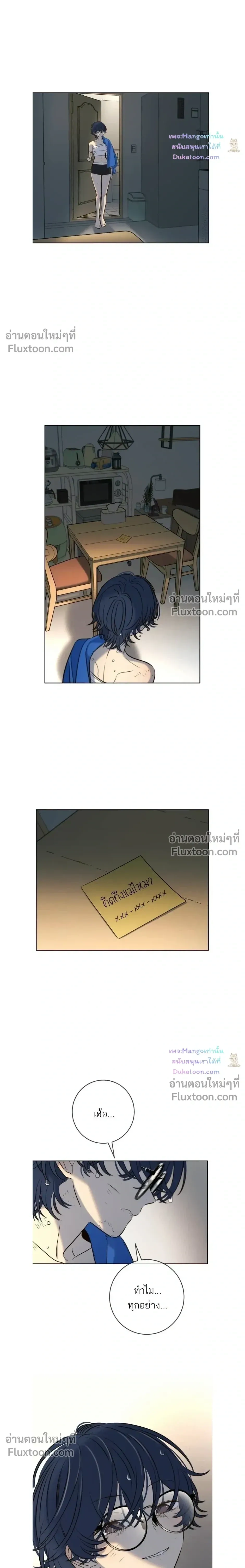 หน้าที่ 23