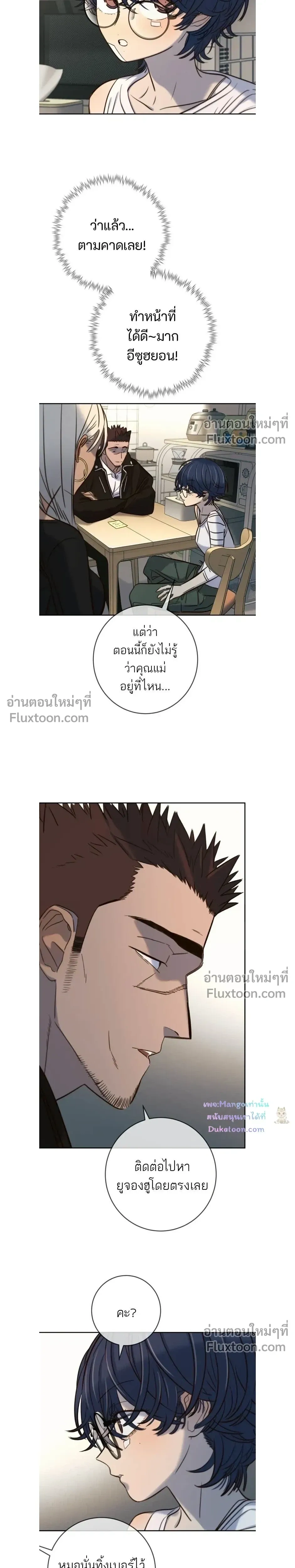 หน้าที่ 21