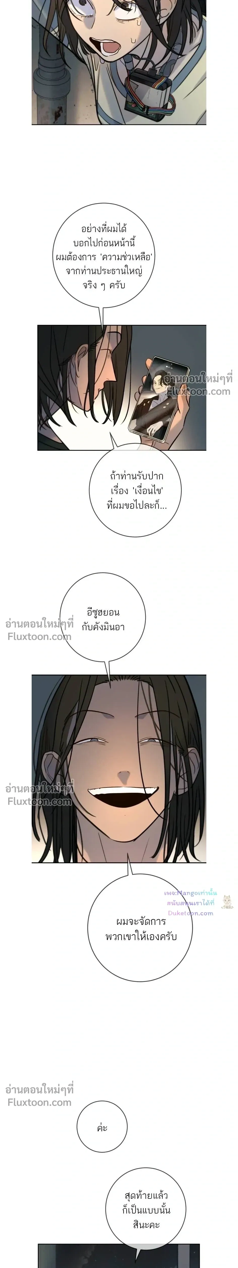 หน้าที่ 15