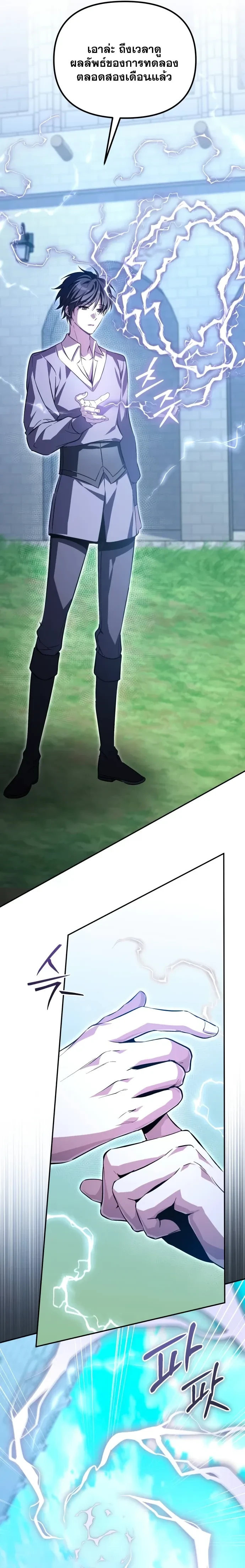 หน้าที่ 29