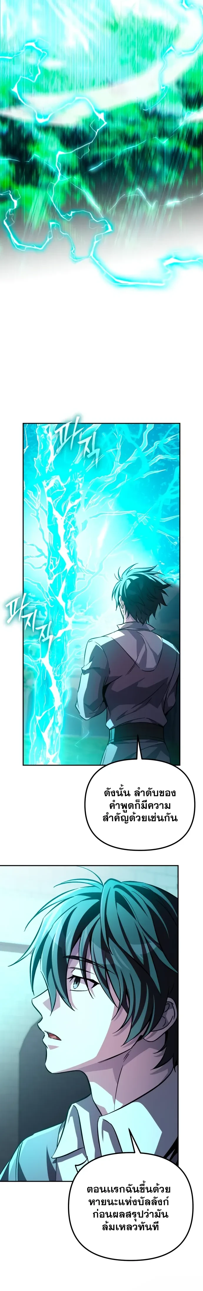 หน้าที่ 35