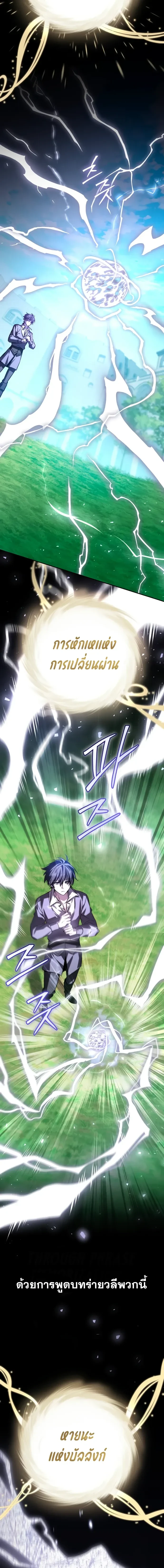 หน้าที่ 31