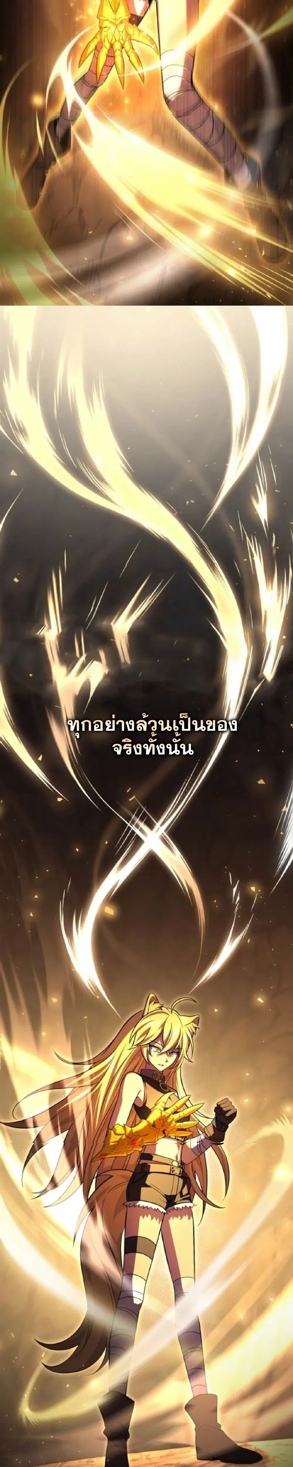 หน้าที่ 51