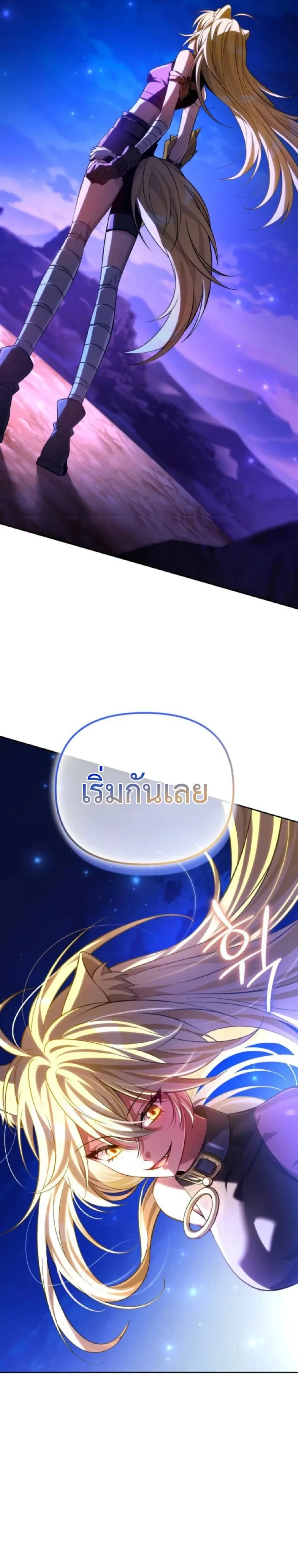 หน้าที่ 59