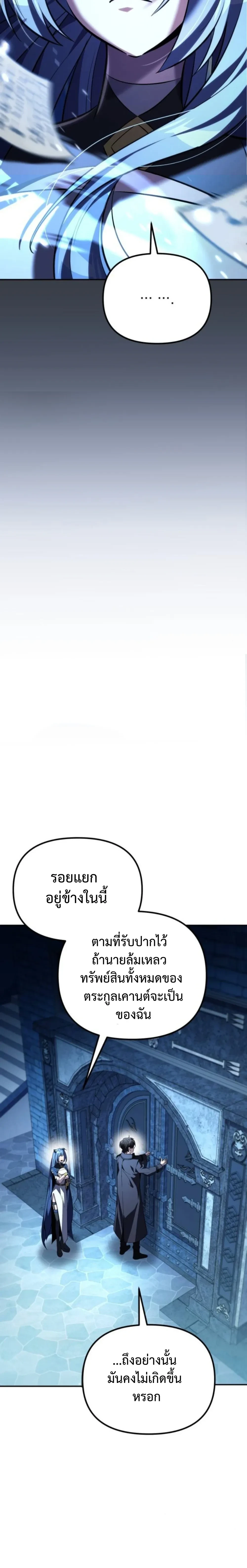 หน้าที่ 45