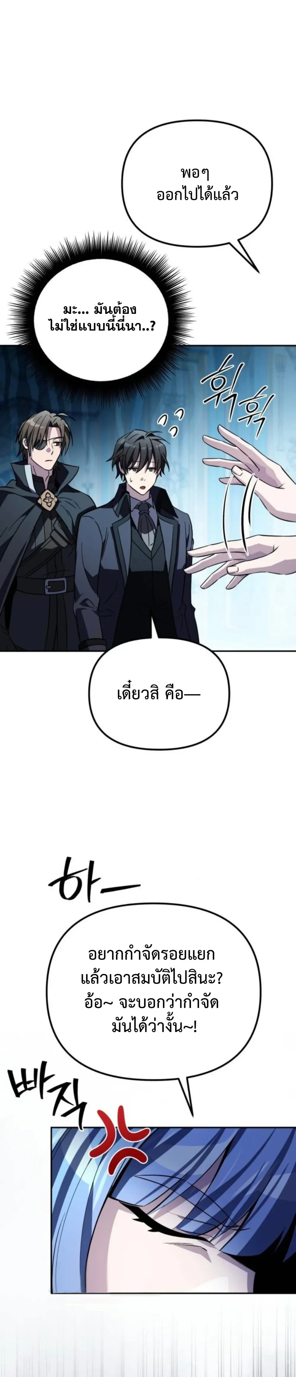 หน้าที่ 38