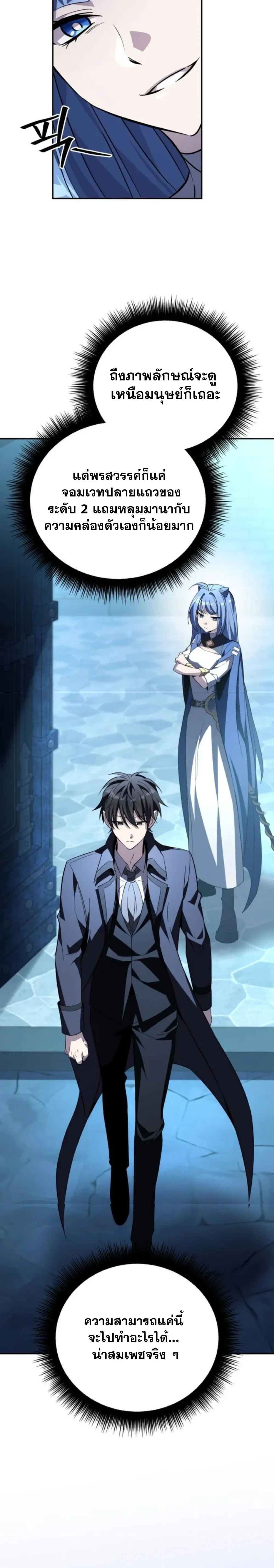 หน้าที่ 47