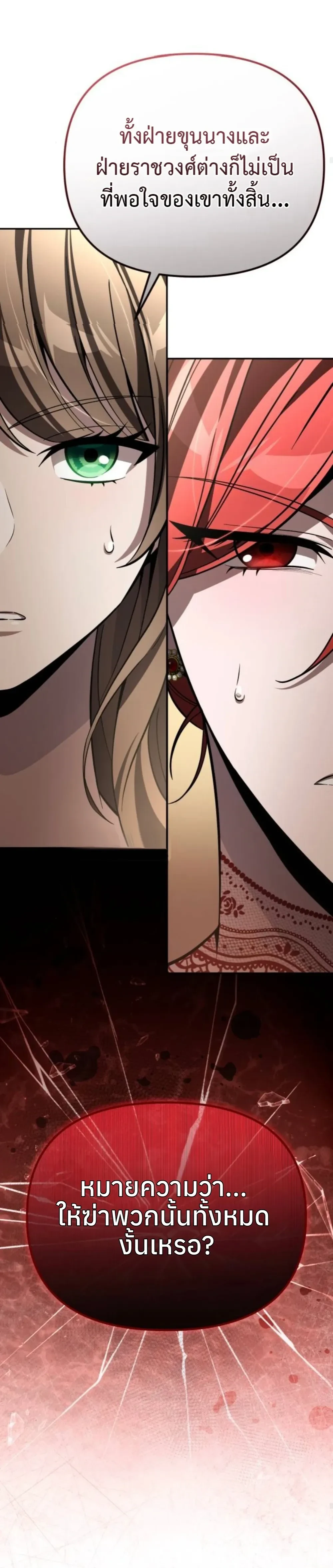 หน้าที่ 38