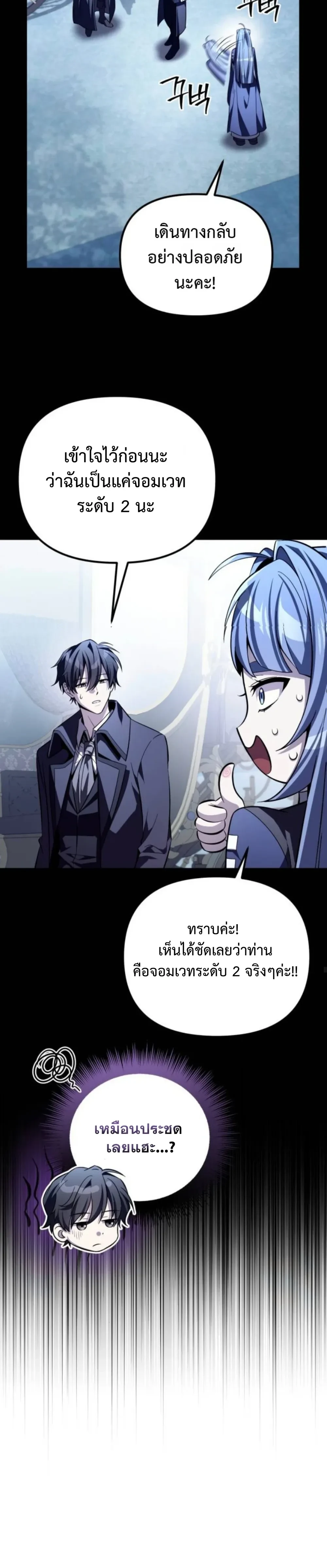 หน้าที่ 25