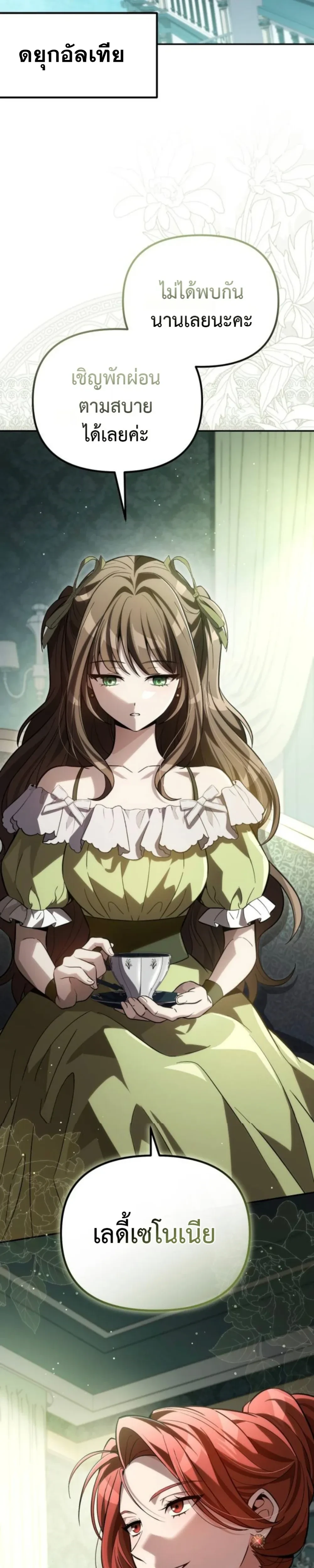 หน้าที่ 30