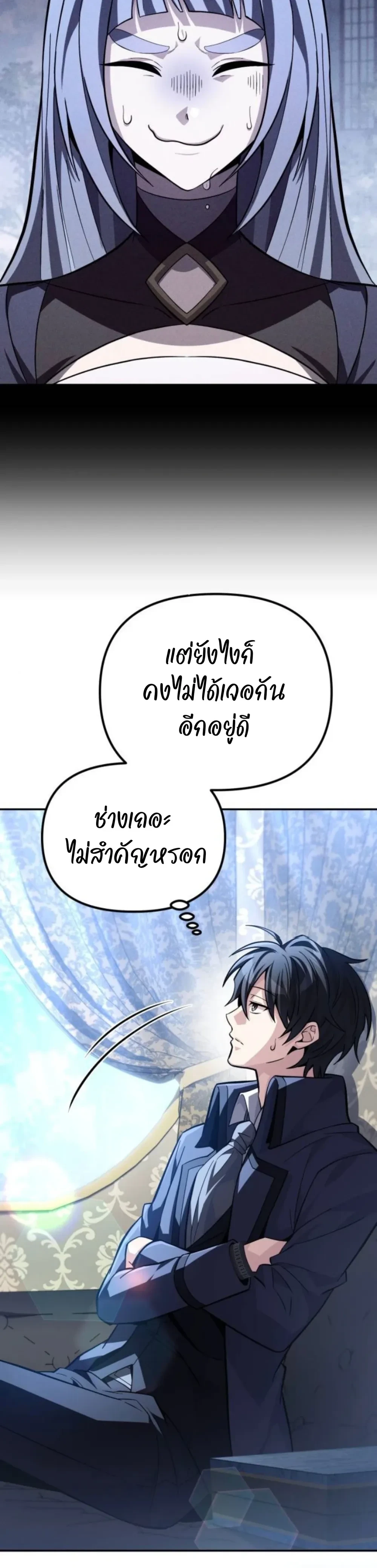หน้าที่ 27