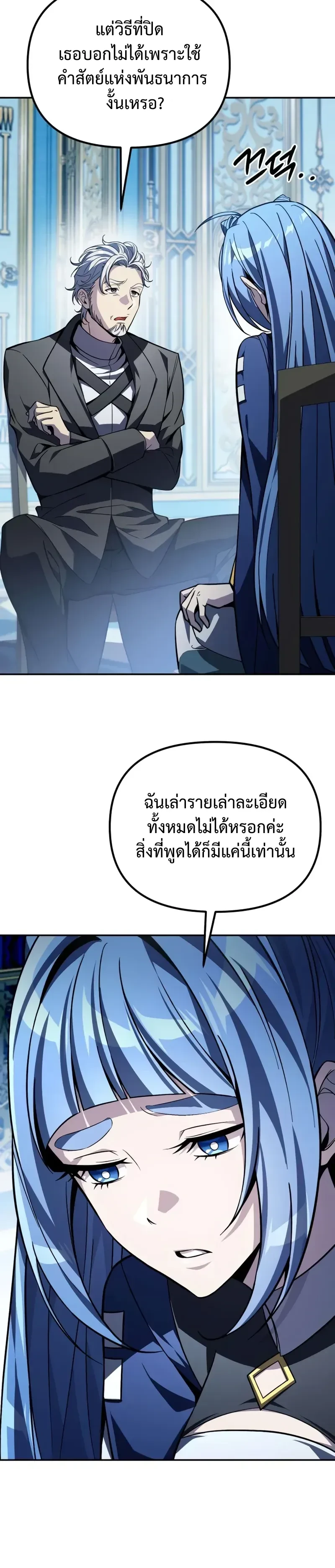 หน้าที่ 6