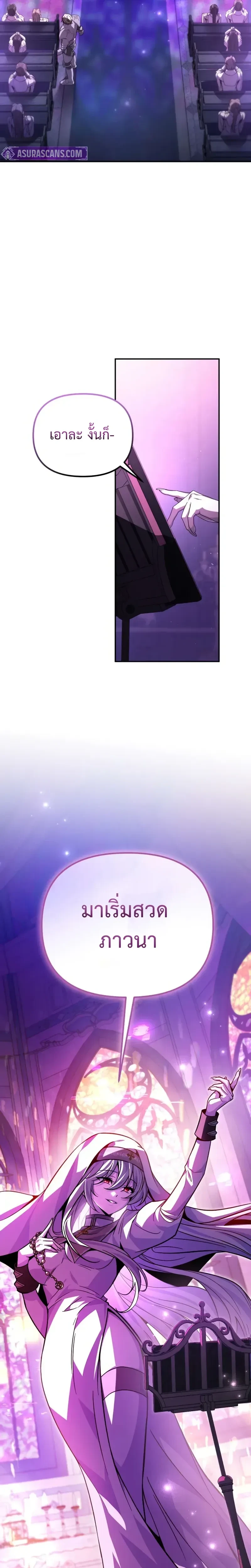 หน้าที่ 34