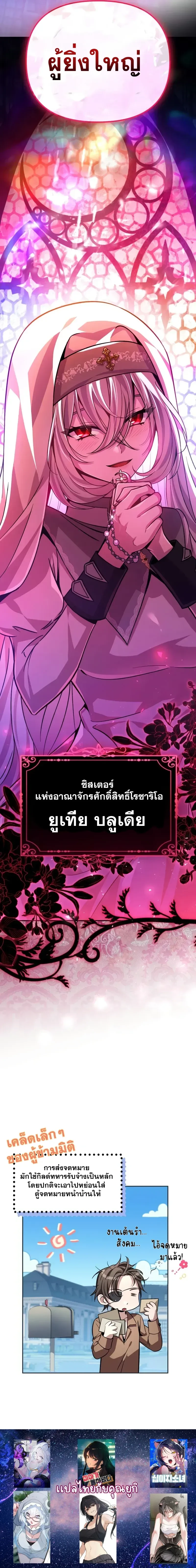 หน้าที่ 36