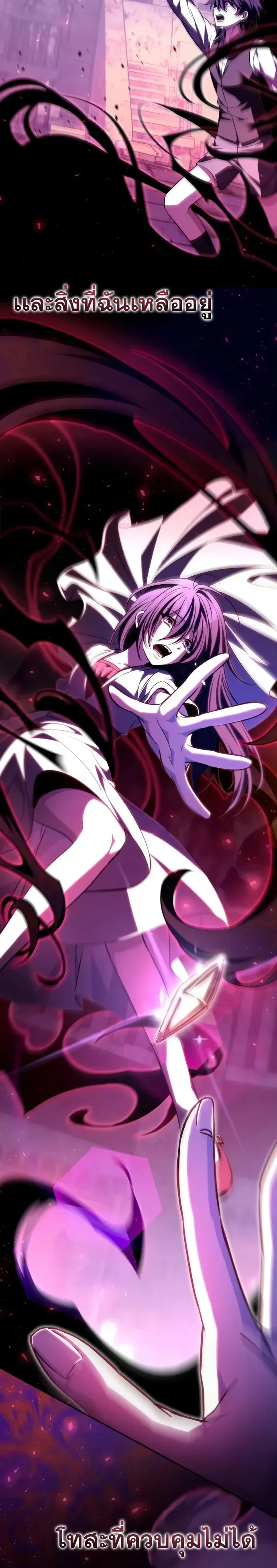 หน้าที่ 33