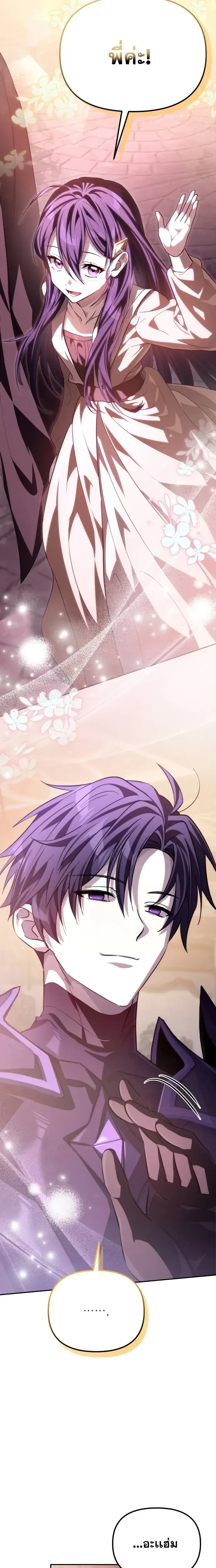 หน้าที่ 31