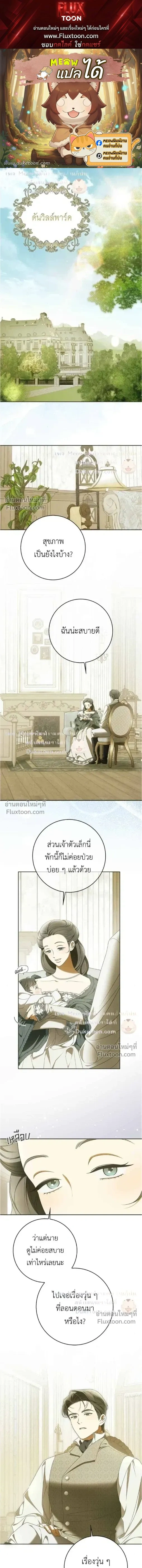 หน้าที่ 1