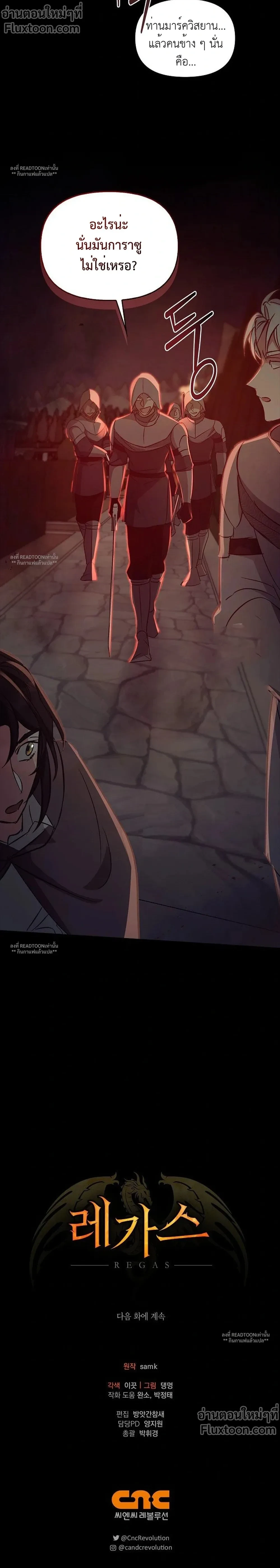 หน้าที่ 35