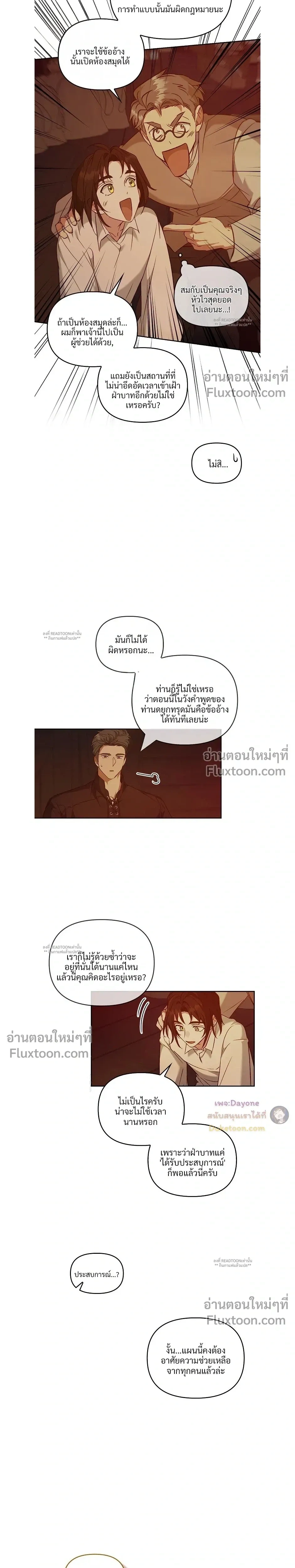 หน้าที่ 21