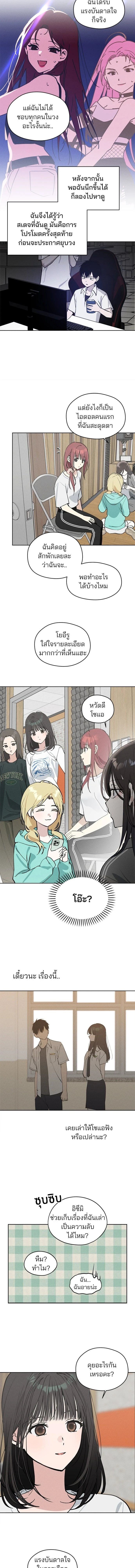 หน้าที่ 3