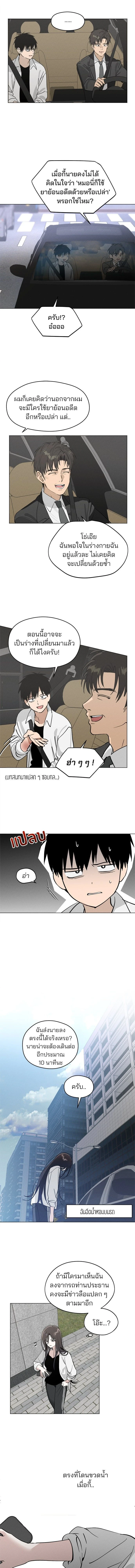 หน้าที่ 6