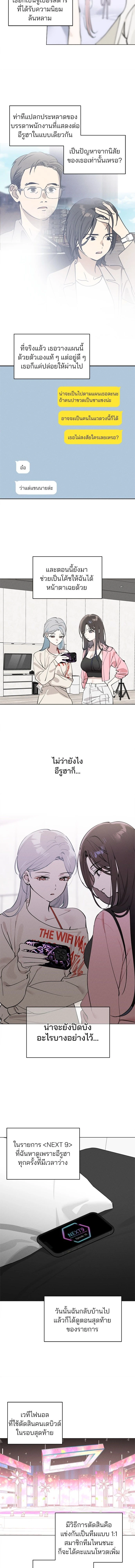 หน้าที่ 13