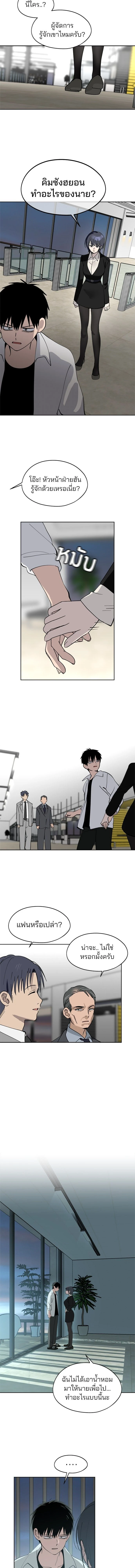 หน้าที่ 12