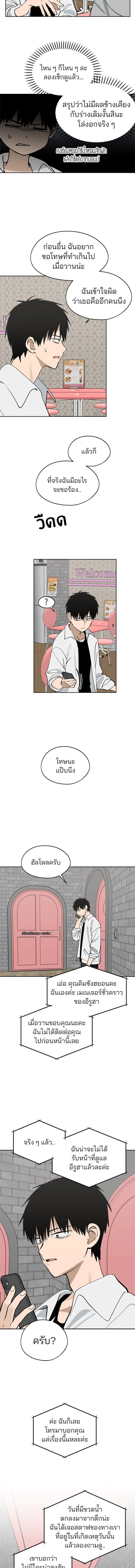 หน้าที่ 14