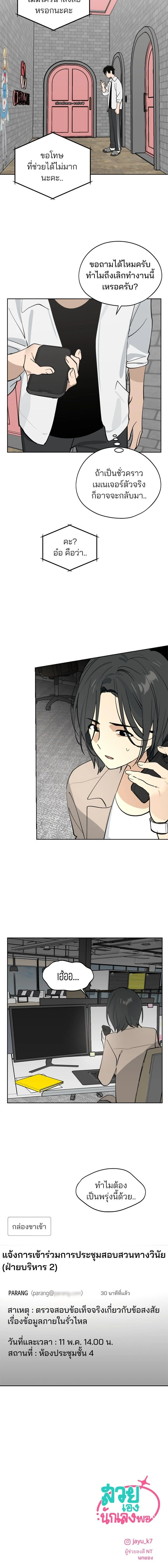 หน้าที่ 15