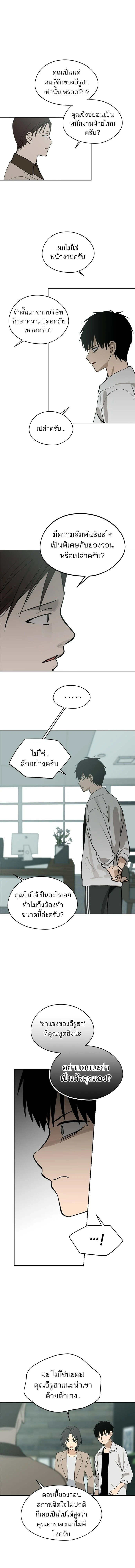 หน้าที่ 12