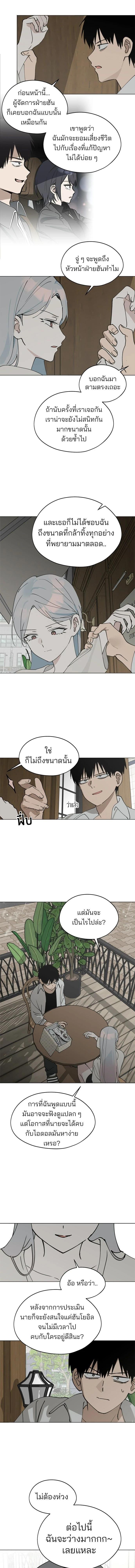 หน้าที่ 8