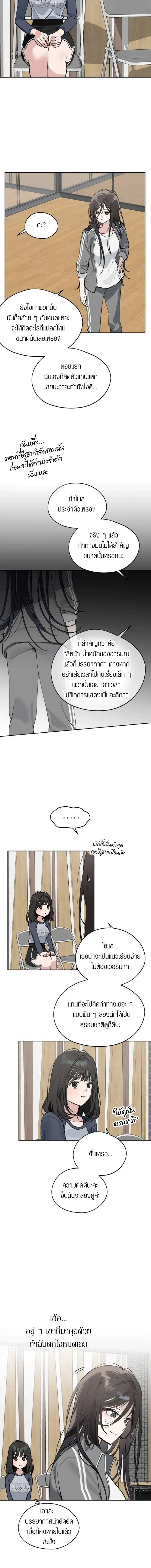 หน้าที่ 3