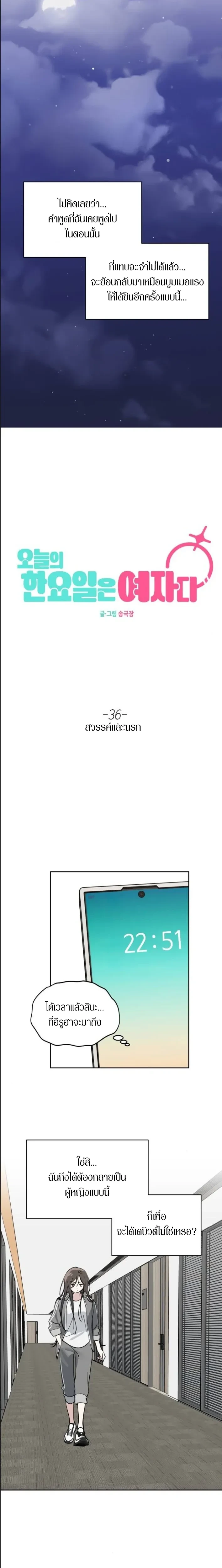 หน้าที่ 17