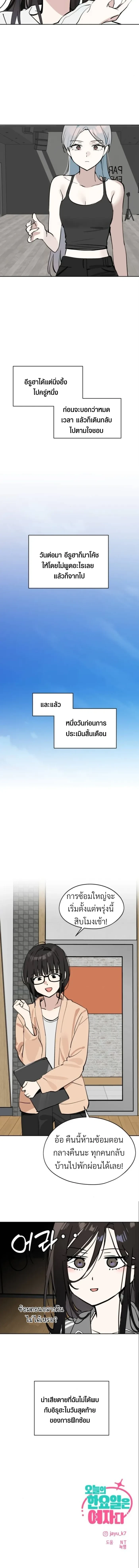 หน้าที่ 21