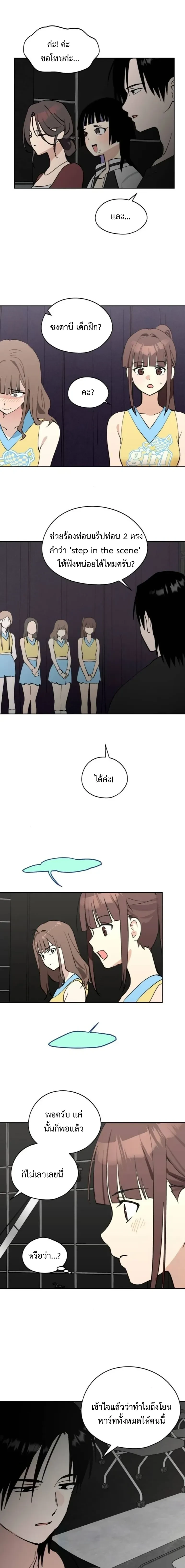 หน้าที่ 15