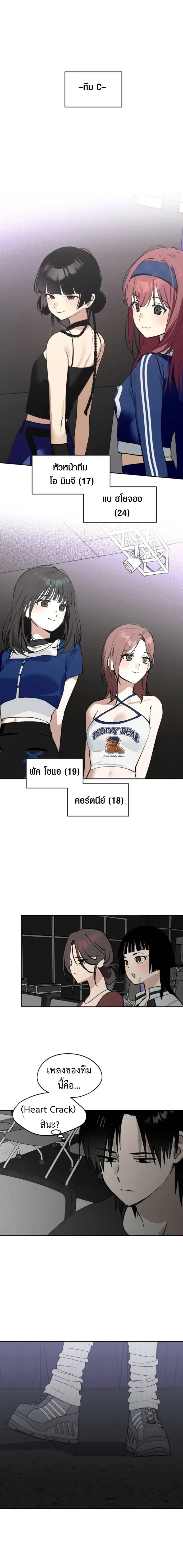 หน้าที่ 17