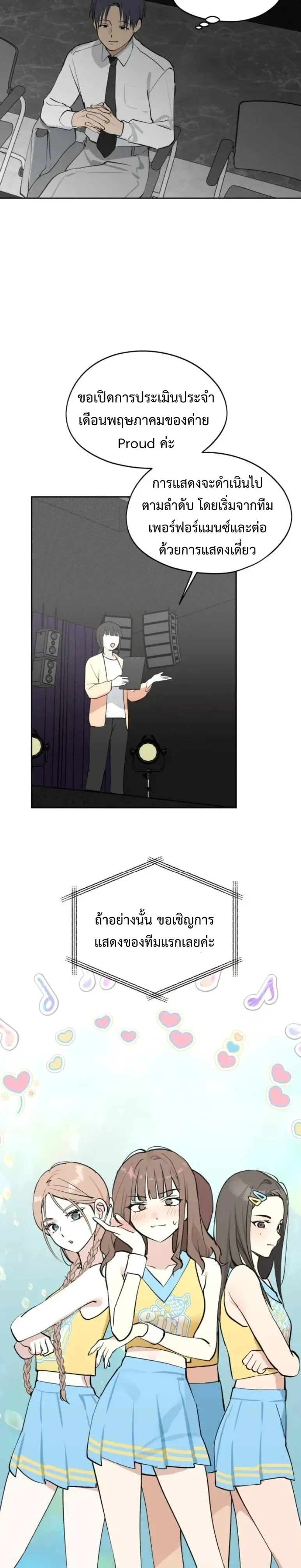 หน้าที่ 12