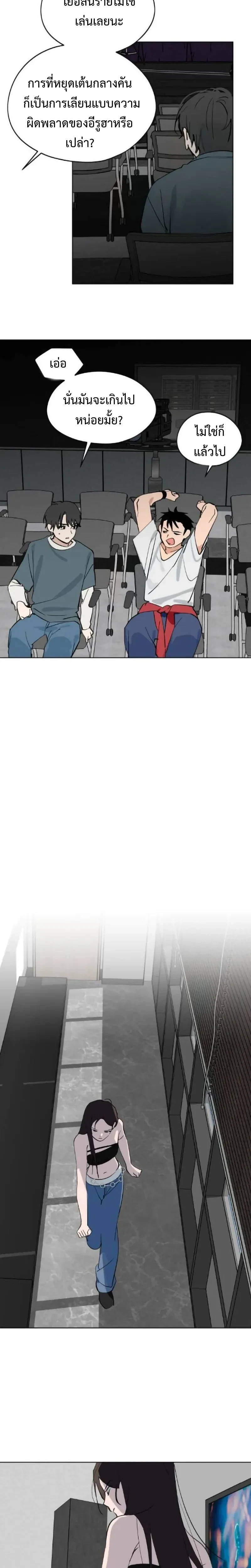 หน้าที่ 20