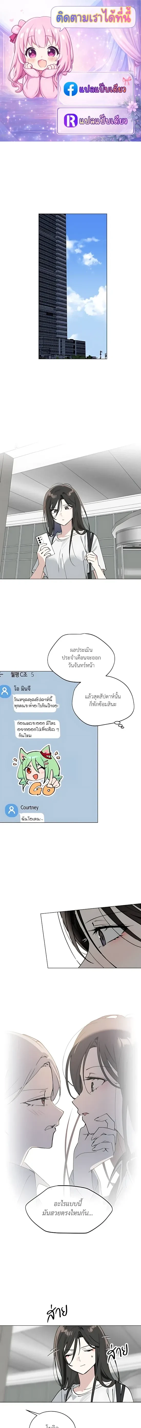 หน้าที่ 1