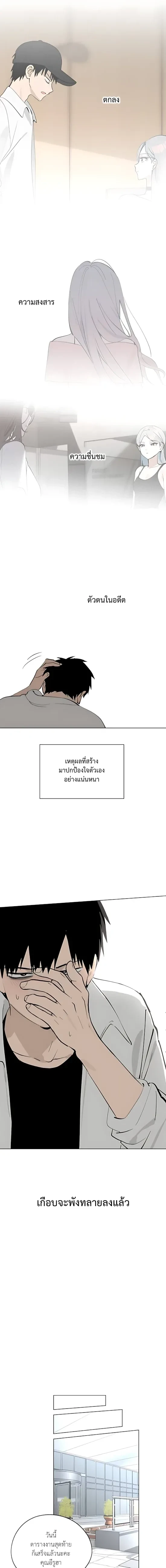 หน้าที่ 18