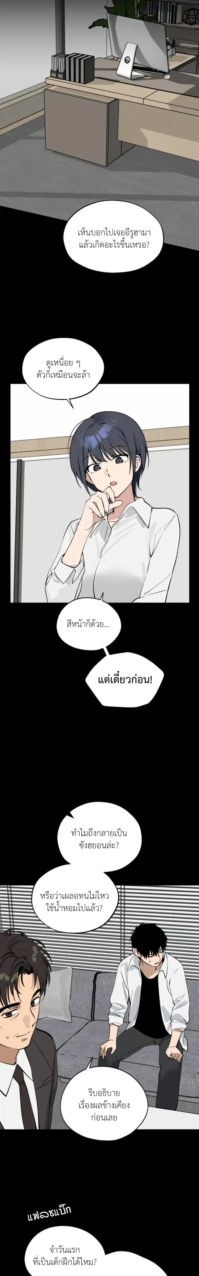 หน้าที่ 5