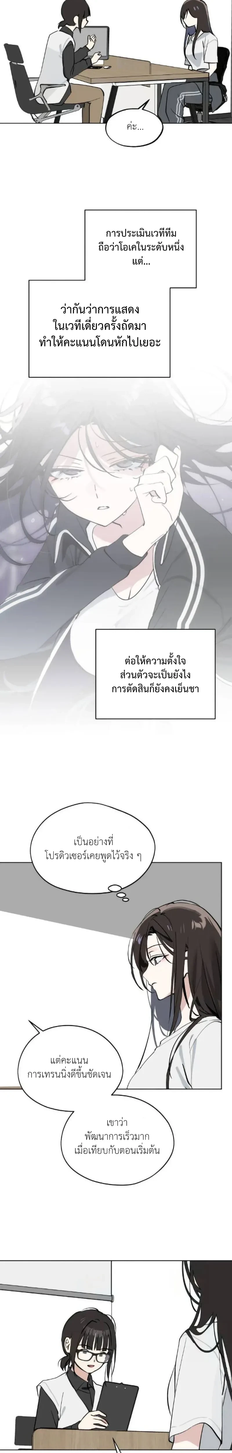 หน้าที่ 17