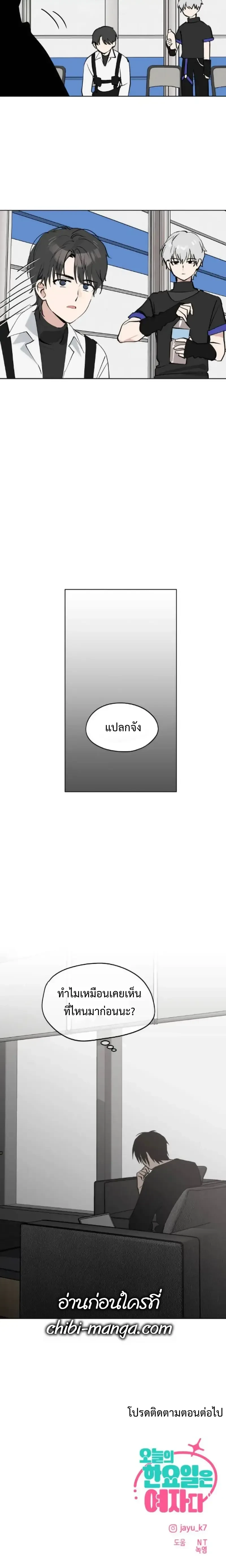 หน้าที่ 21