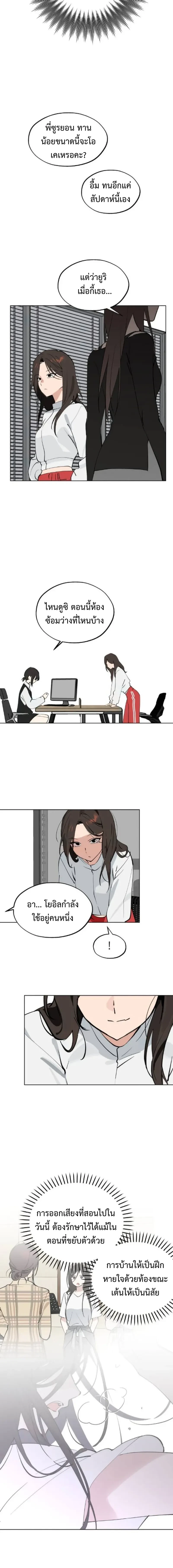 หน้าที่ 11