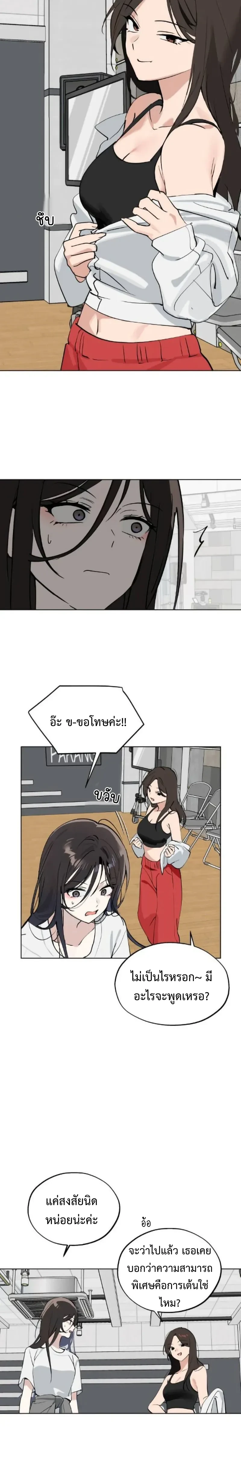 หน้าที่ 14