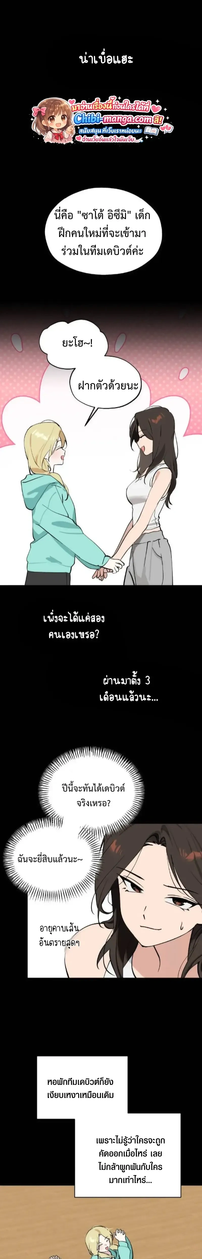หน้าที่ 1
